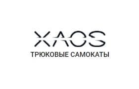 Трюковой самокат XAOS 