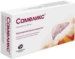 Самеликс