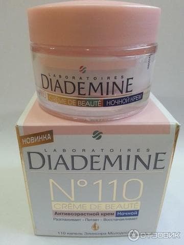 Ночной крем DIADEMINE №10