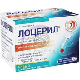 Лоцерил