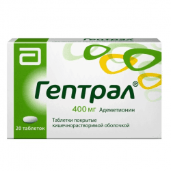Гептрал форте