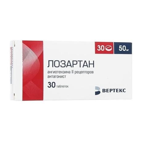 Лозартан