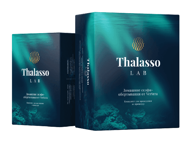 Селфи-обертывание Thalasso Lab от Vertera