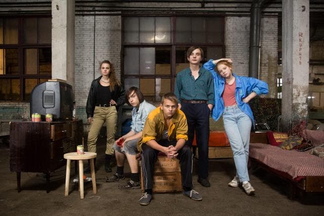 Сериал "Мир! Дружба! Жвачка!" (2020)