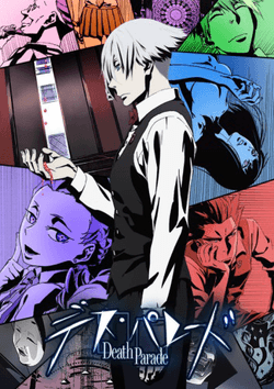 Сериал "Парад смерти" (2015)