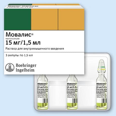 Мовалис