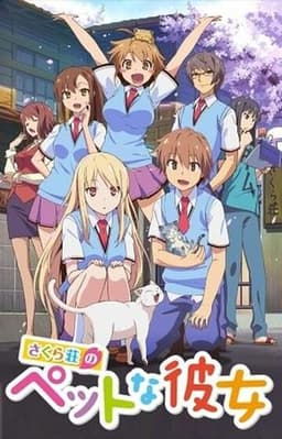 Сериал "Кошечка из Сакурасо" (2012)