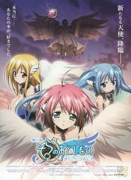 Мультфильм "Упавшая с небес: Ангелоид времени" (2011)