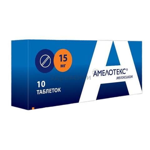 Амелотекс