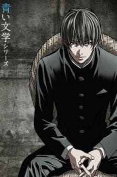 Сериал "Классические истории" (2009)