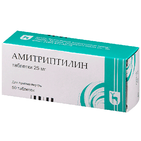 Амитриптилин (Amitriptyline)
