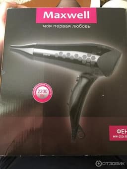 Фен Maxwell mw-2026 bk