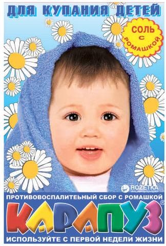 Соль для ванн Ромашка ТМ"Карапуз"