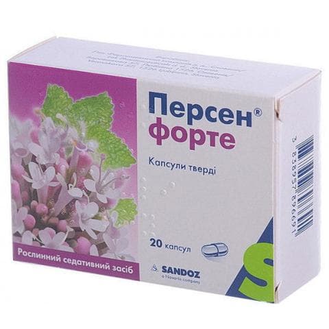 Персен форте
