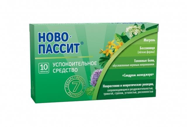 Ново-пассит