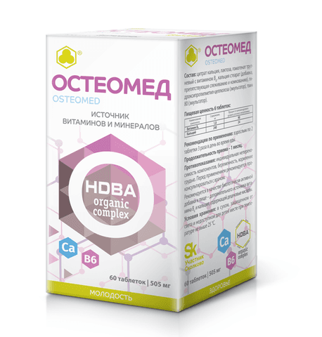 Витамины Парафарм Остеомед