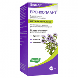 Сироп "Бронхоплант" Эвалар