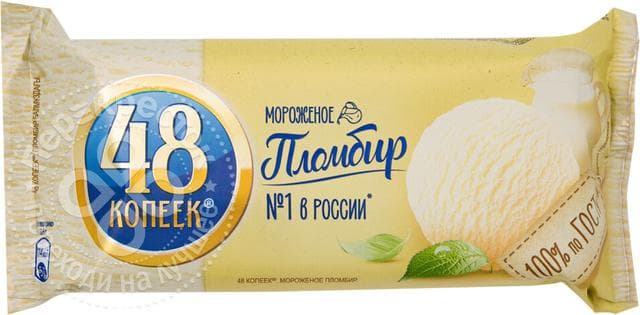 Мороженое 48 копеек "Пломбир", брикет