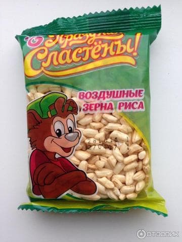 Воздушные зерна риса "Праздник сластены"