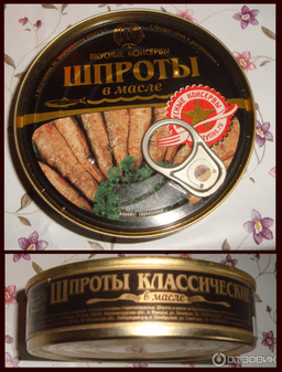 Шпроты "классические Вкусные", консервы в масле