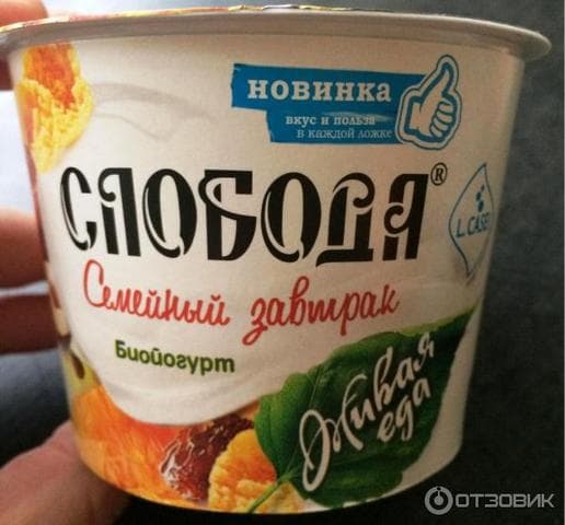 Йогурт "Слобода" - "Живая еда"