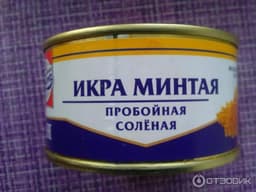 Икра минтая Лунское море "Сокровища Океана"