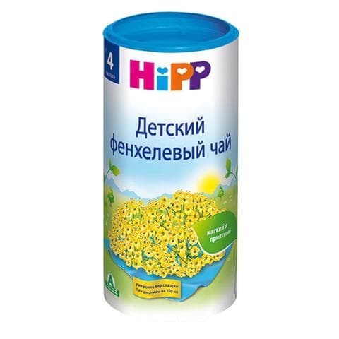 Чай с фенхелем Hipp
