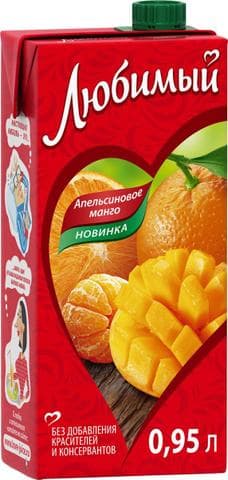 Сокосодержащий напиток Лобимый, апельсиновое манго