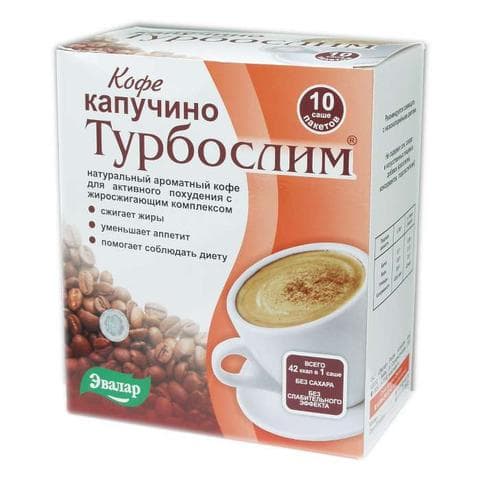 Турбослим кофе капучино Эвалар