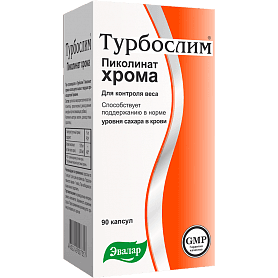 Турбослим пиколинат хрома Эвалар