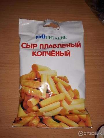 Сыр копченый "PROпитание"