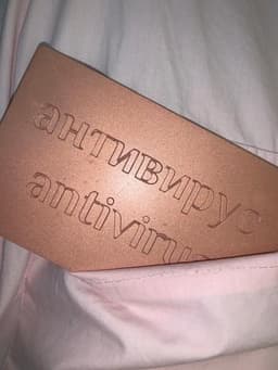 Блокиратор от вирусов медная пластина