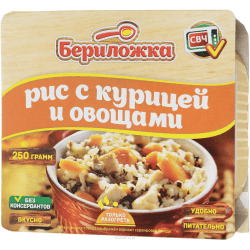 Бериложка
