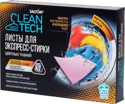 Salton Clean Tech листы для стирки цветных тканей