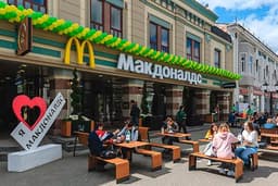 Кафе "Макдональдс", Казань