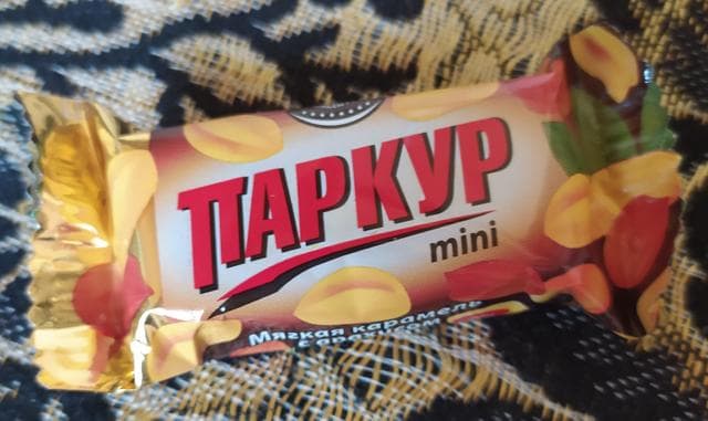 Конфеты Паркур MINI Карамель с арахисом