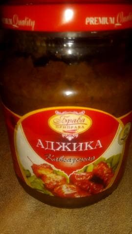 Аджика "Брава-приправа"