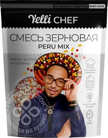 Смесь зерновая Peru mix Yelli Chef