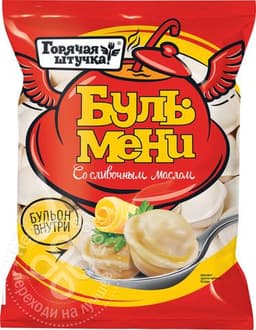 Пельмени "Горячая штучка", бульмени