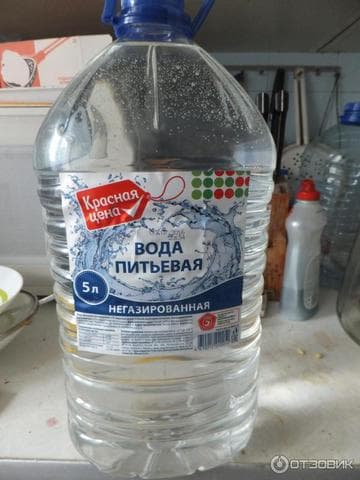 Вода красная цена