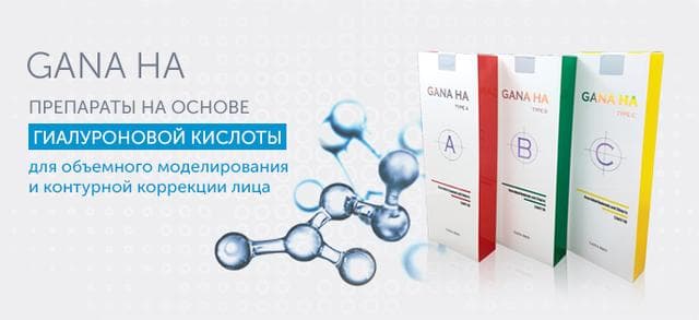 Филлер Гана