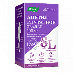 Ацетил-глутатион Эвалар