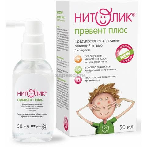 Нитолик Превент Плюс