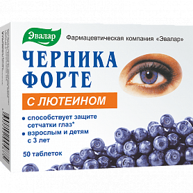Черника Форте с лютеином Эвалар