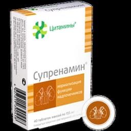 Супренамин (Suprenamine)