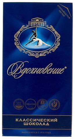 Шоколад вдохновение