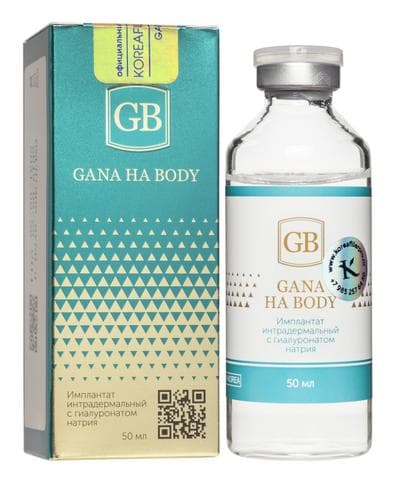 Филлер по телу GANA HA BODY