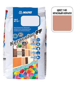 Затирка MAPEI Keracolor FF 140 красный корал 2 кг