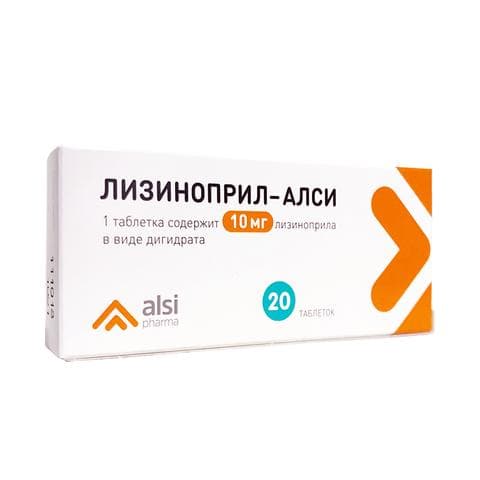 Лизиноприл-АЛСИ (Lisinoprilum)