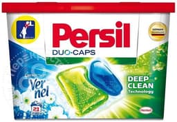 Капсулы для стирки Persil свежесть Vernel